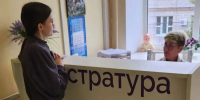 В Рыбновском округе открыли новую женскую консультацию - Rybnoe.Net