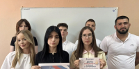 «Беслан. Помним» - Вавиловский университет