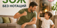 sait 2026 35 1Zdor ZOZ 1 - Газета Народное слово