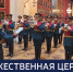 Вести 24 - ГТРК Санкт-Петербург