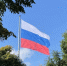 Россия отвергла голословные обвинения ФРГ в инциденте с БПЛА в Лейпциге - Комсомольская Правда