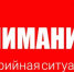 Уважаемые граждане! - Куюргазинский район
