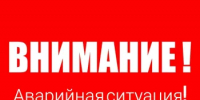 Уважаемые граждане! - Куюргазинский район