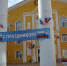 Торжественное мероприятие ко Дню нефтяника и ко Дню города состоялось сегодня в Жирновске - ЖирнОе.RU