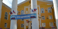 Торжественное мероприятие ко Дню нефтяника и ко Дню города состоялось сегодня в Жирновске - ЖирнОе.RU