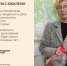 Поздравляем руководителя заповедника с Юбилеем! - Заповедник Нургуш