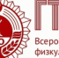 ГТО продолжает развиваться и становится нормой жизни. - Вешкаймский район