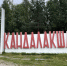 Всероссийский фестиваль санок решено провести в Кандалакше - SeverPost.ru