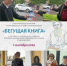 01 - Городская библиотека им. А. Грина