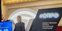 Орловская область представила свой опыт по оказанию помощи и социальной, психологической поддержки семей с детьми участников специальной военной операции в Общественной палате РФ - Департамент соцзащиты, труда и занятости