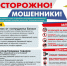 JPG Файл - МО МВД "Вольский" 