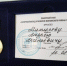 Тверской общественник удостоен благодарности администрации за 5 проектов ППМИ - Газета Вся Тверь
