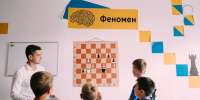Шахматная школа «Феномен» (г. Самара) приглашает тренера по шахматам для работы с детьми. - Федерация шахмат