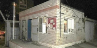 Волгоградская правда - Газета Волгоградская правда