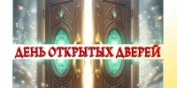Центр народной культуры «Берегиня» проведет День открытых дверей 3 сентября - Газета День города. Нижний Новгород