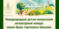 ВНИМАНИЕ, КОНКУРС! - Министерство культуры