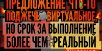 Скажем терроризму «нет»! В Павлове вспоминают Беслан - Газета Павловский металлист