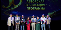 В Сочи завершился главный международный форум современной журналистики «Вся Россия-2026» - Itar-TassKuban.Ru