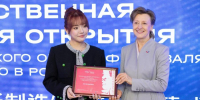 фото: фотобанк Росконгресса |  На ВЭФ стартовал первый Российско-китайский онлайн-фестиваль «Сделано в России» - Деловой еженедельник Конкурент