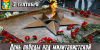 Уважаемые ветераны, дорогие земляки! - Администрация Находкинского городского округа