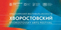 Больше 30 событий включат в программу фестиваля искусств "Хворостовский" - Baikal24.Ru
