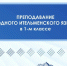 sayt iro oblozhka - Институт развития образования