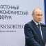 Владимир Путин открыл филиал центра «ВОИН» в Амурской области - ИА Порт Амур