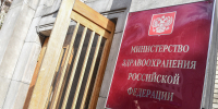 Министерство здравоохранения намерено расширить программу диспансеризации в РФ - Вечерняя Москва