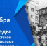 Поздравляем с Днём Победы над милитаристской Японией и окончанием Второй мировой войны - КнАГУ