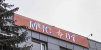 Document Name 157_2 - ИА Общественная служба новостей