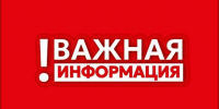 В небе над м.о. Истра средствами ПВО отражена атака 1 БПЛА противника - Газета Истра сегодня