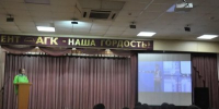 Лекция на тему «Организация и задачи гражданской обороны. Чрезвычайные ситуации техногенного характера» - Алтайский государственный колледж