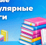 Библиотека ВДЦ «Океан» подвела читательские итоги летнего сезона - Всероссийский детский центр Океан