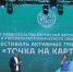 DSC_0184 - Заповедник Бастак