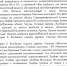Договор 273Л_page-0001.jpg - 1000inf.ru