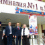 День знаний в Навлинском благочинии - Навлинское благочиние