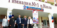 День знаний в Навлинском благочинии - Навлинское благочиние