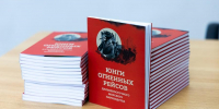 пресс-служба FESCO |  FESCO презентовала во Владивостоке книгу о юнгах «огненных рейсов» - Деловой еженедельник Конкурент