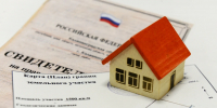 В Новосибирске оборонный завод сдал в аренду землю за 1 млрд рублей - КП-Новосибирск
