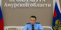 Уроженец Бурятии стал новым прокурором Амурской области - ИА Байкал-Daily