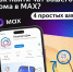 В приложении «Госуслуги Дом» можно вступить в чат вашего дома. - Администрация