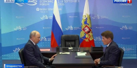 Состоялась двусторонняя встреча Олега Кожемяко с Владимиром Путиным - ГТРК Владивосток
