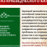 Изображение: Амурская областная научная библиотека - Областная научная библиотека им. Н.Н. Муравьева-Амурского