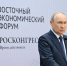 Фото: www.amurobl.ru - Амурское областное телевидение