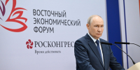 Фото: www.amurobl.ru - Амурское областное телевидение