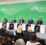 ВЭФ-2026: Заседание комиссии Госсовета по энергетике на форуме посвятили газификации Дальнего Востока - ГТРК Саха
