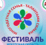 Станьте частью большого Областного Фестиваля Многодетных семей - Министерство социального развития