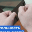   - Управление по обеспечению деятельности судей