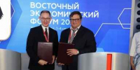 Президентская библиотека открыла фонды для жителей Хабаровского края - AmurMedia.Ru