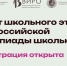 Article Poster - Gus-info.Ru